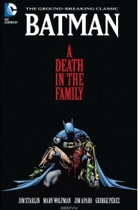 Batman: A Death in the Family