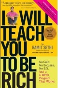 Ramit Sethi - I Will Teach You to Be Rich: No Guilt. No Excuses. No BS. Just a 6-Week Program That Works