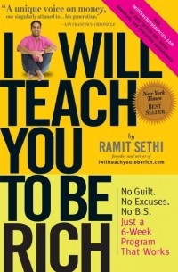 Ramit Sethi - I Will Teach You to Be Rich: No Guilt. No Excuses. No BS. Just a 6-Week Program That Works