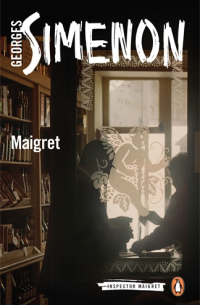 Жорж Сименон - Maigret