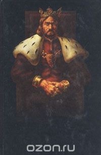 Франкский демон