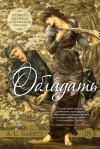 Группа книг