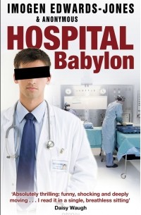 Имоджен Эдвардс-Джонс - Hospital Babylon