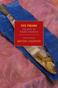 Антон Чехов - The Prank