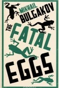 The Fatal Eggs