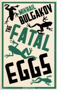 Михаил Булгаков - The Fatal Eggs