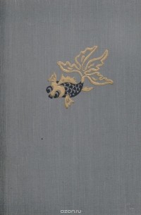 Секрет драгоценной тыквы