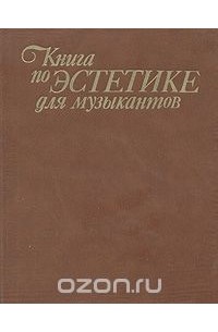 Книга раппопорта. Раппопорт семён Хаскевич.