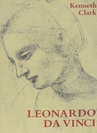 Кеннет Кларк - Leonardo Da Vinci