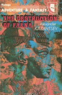 Alexander Kazantsev - The Destruction of Faena