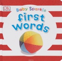 Dawn Sirett - First Words