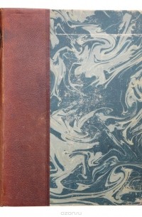 Сборник памяти В. Ф. Комиссаржевской