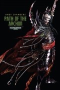 Andy Chambers - Path of the Archon