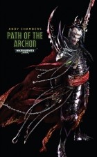 Andy Chambers - Path of the Archon