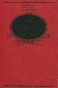 Розправа з методом