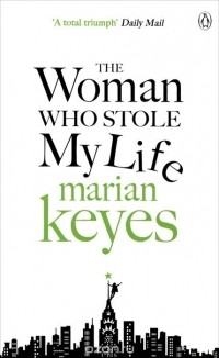 Мэриан Кайз - The Woman Who Stole My Life