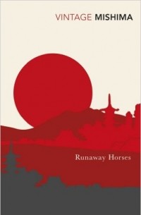 Yukio Mishima - Runaway Horses