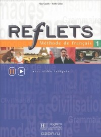  - Reflets 1: Methode de francais: Avec video integree