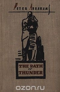 The Path of Thunder