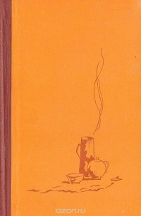 Туркменский юмор