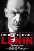 Роберт Сервис - Lenin: A Biography