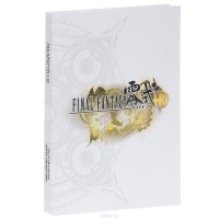  - Final Fantasy Type 0-HD: Prima Official Game Guide