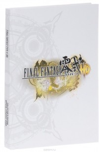 Final Fantasy Type 0-HD: Prima Official Game Guide
