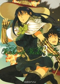 Ryu Mizunagi - Witchcraft Works: Volume 3