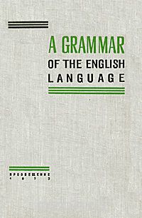  - A grammar of the English Language