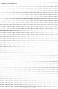 ЕГЭ 2016. Биология. Типовые тестовые задания