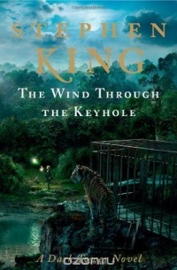 Стивен Кинг - The Wind Through the Keyhole: A Dark Tower Novel