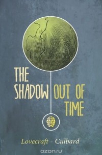 Говард Филлипс Лавкрафт - The Shadow Out of Time