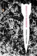 Thomas Pynchon - Gravity’s Rainbow