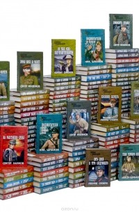  - Серия "Военные приключения" (комплект из 175 книг)
