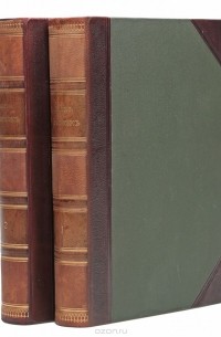 Иоганн Ранке - Человек (комплект из 2 книг)