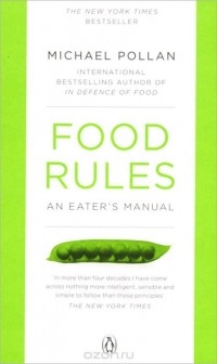Майкл Поллан - Food Rules: An Eater's Manual