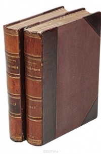 Иван Мушкетов - Физическая геология (комплект из 2 книг)