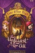 Шеннон Хейл - Ever After High: The Unfairest of Them All
