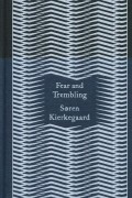 Fear and Trembling