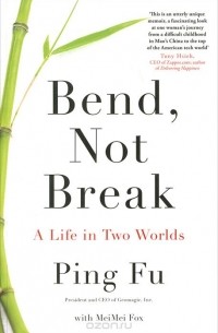 Bend, Not Break: A life in Two Worlds