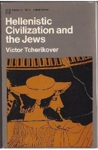 Hellenistic Civilization and the Jews