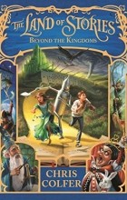 Chris Colfer - The Land of Stories: Beyond the Kingdoms