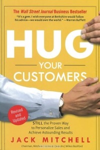 Джек Митчелл - Hug Your Customers: The Proven Way to Personalize Sales and Achieve Astounding Results