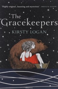 Кирсти Логан - The Gracekeepers