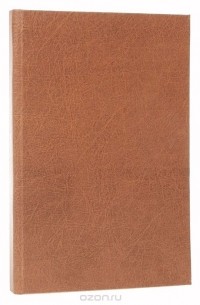 Парадоксы (в поисках за истиной)