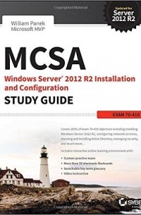 William Panek - MCSA Windows Server 2012 R2 Installation and Configuration Study Guide: Exam 70-410