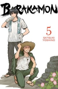 Satsuki Yoshino - Barakamon, Vol. 5