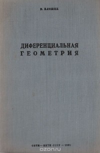 О современной философии США