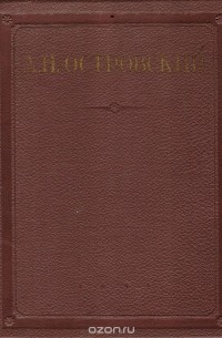 Избранные сочинения