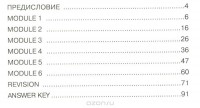  - Английский язык. 5 класс. Тренировочные упражнения в формате ОГЭ (ГИА)